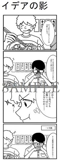 スクリーンショット 2026-07-14 090341